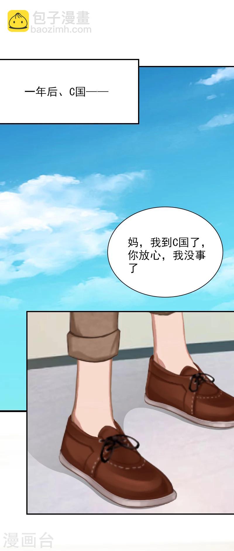 第8话 情人岛-第8话