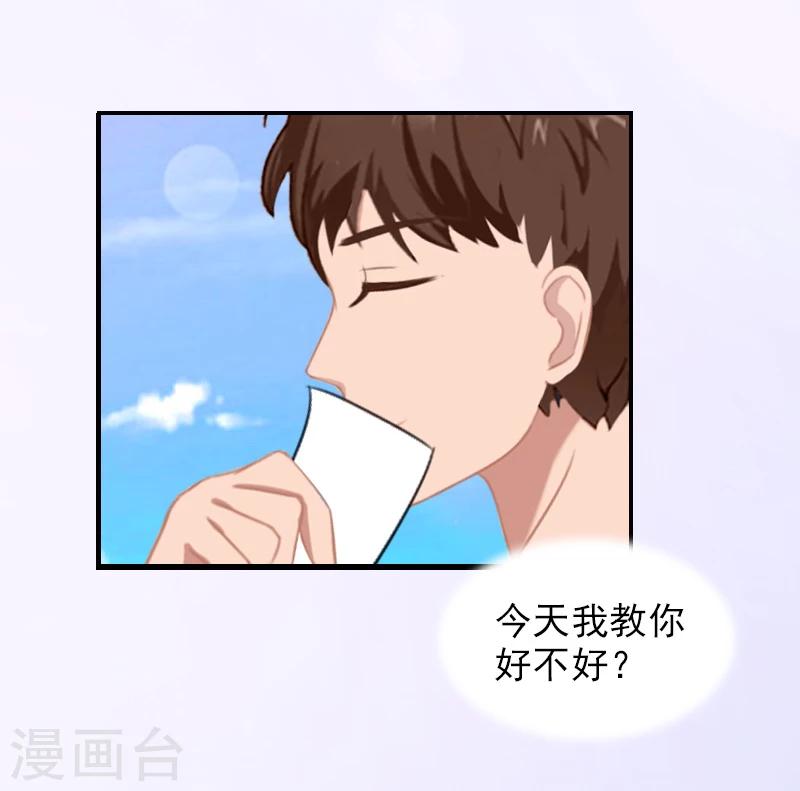 第8话 情人岛-第8话