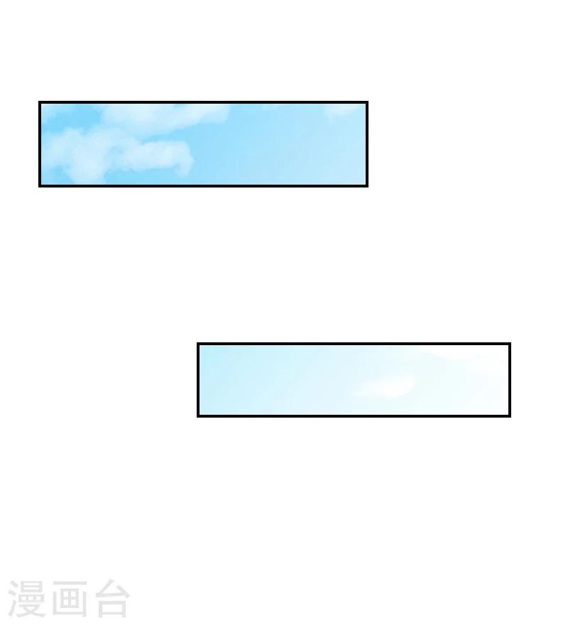 第8话 情人岛-第8话