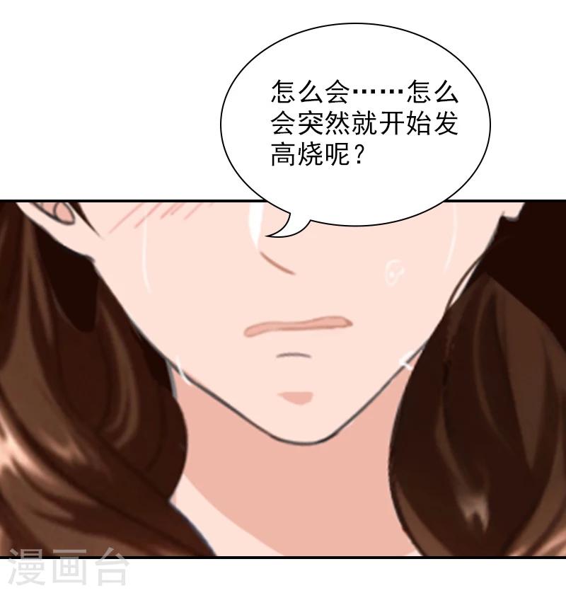第10话 安宝(1/2)-第10话
