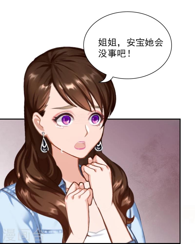 第10话 安宝(1/2)-第10话