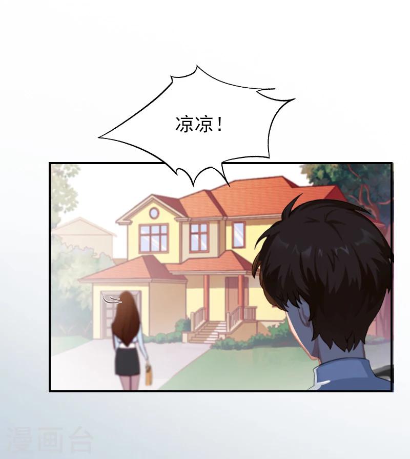 第10话 安宝(1/2)-第10话