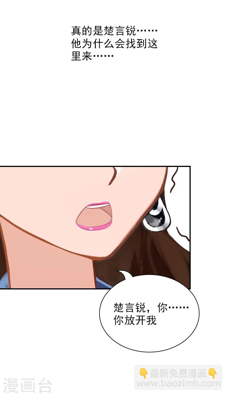第10话 安宝(1/2)-第10话