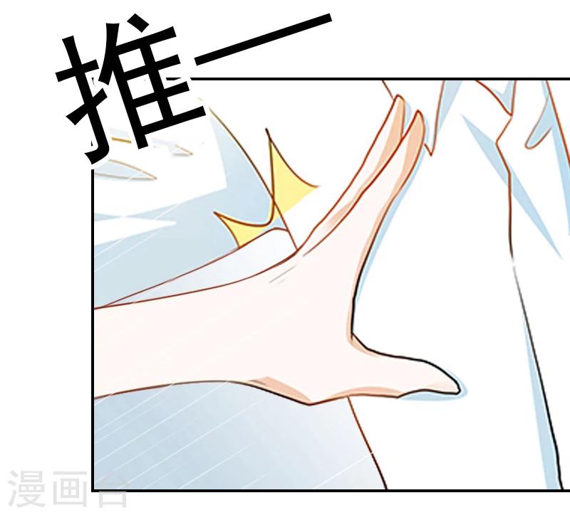 第10话 安宝(1/2)-第10话