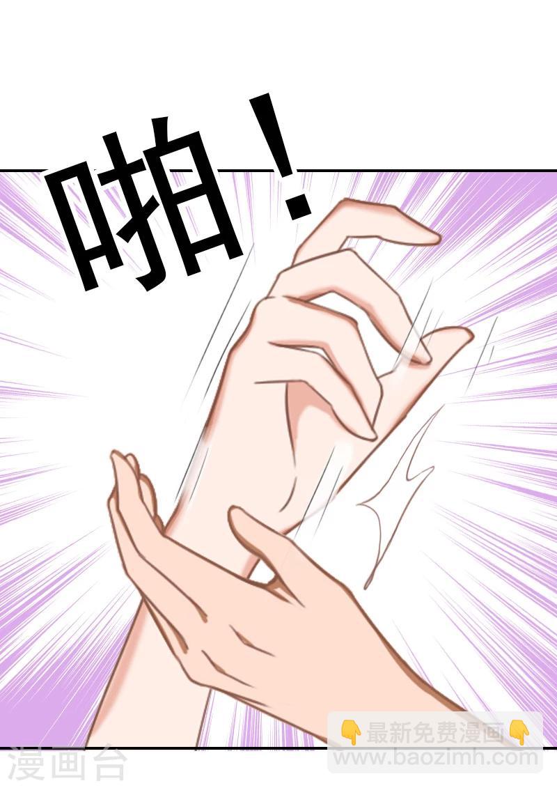 第10话 安宝(1/2)-第10话