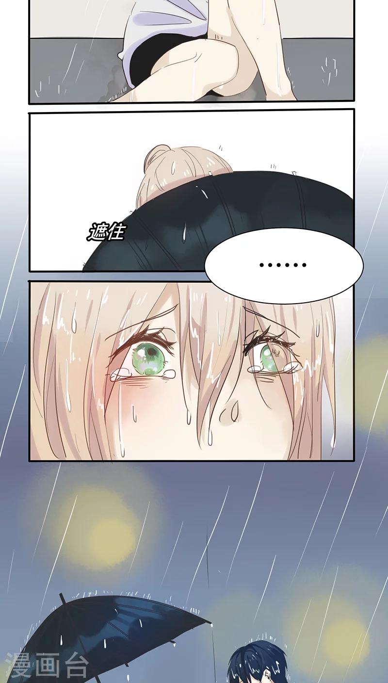 第12话 身世-第12话