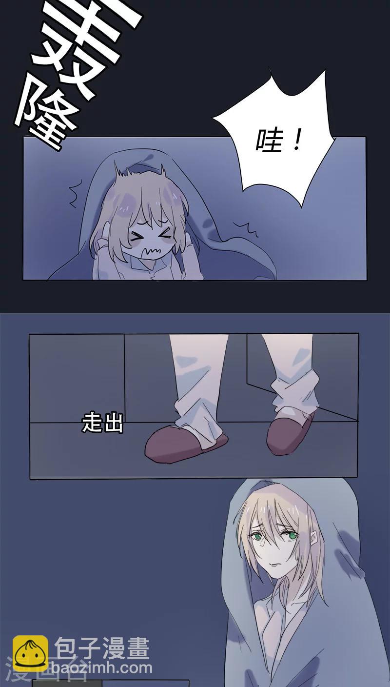第14话 住老师家-第14话