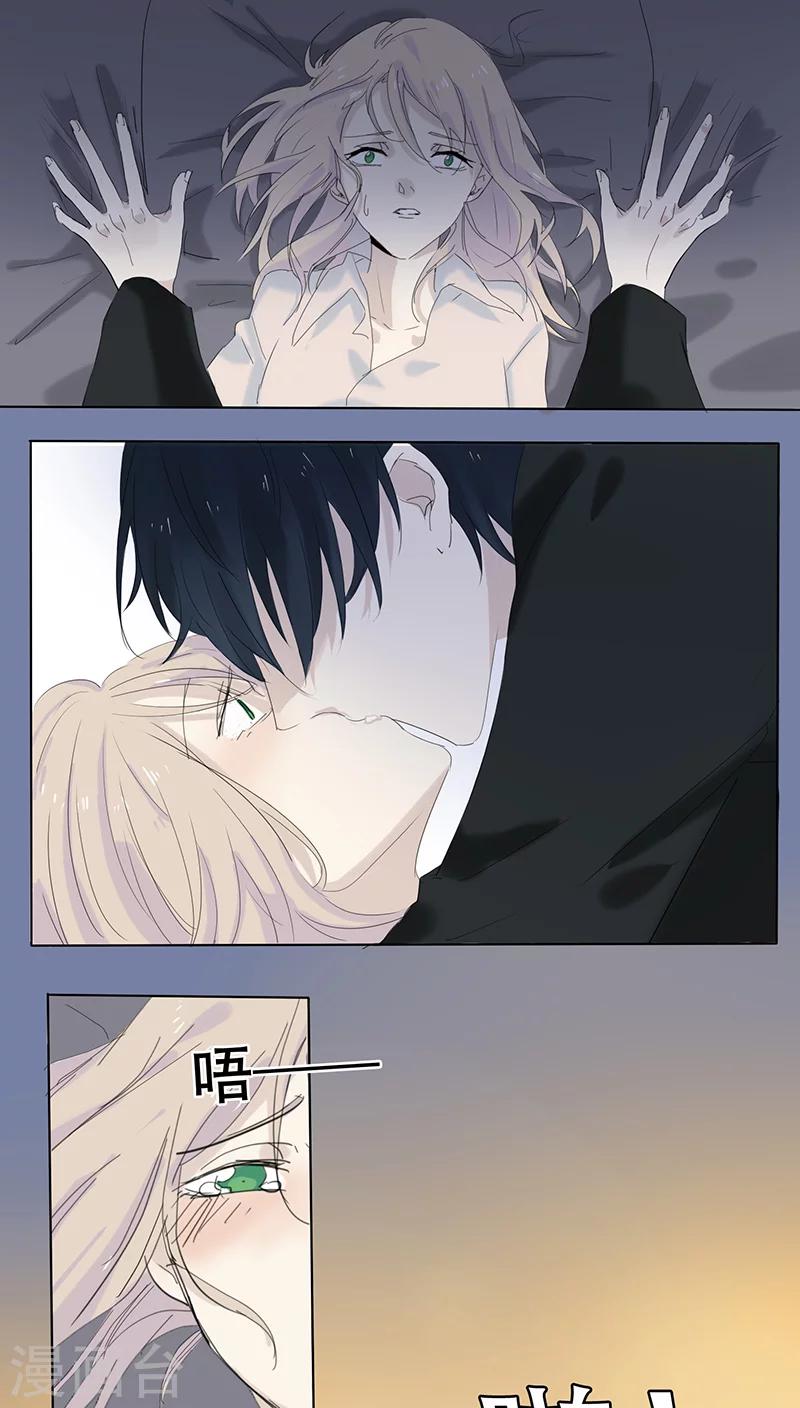 第14话 住老师家-第14话