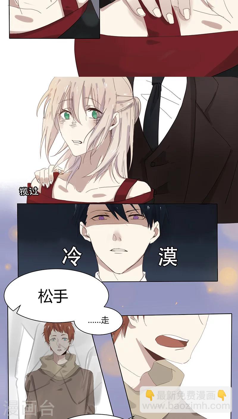 第14话 住老师家-第14话