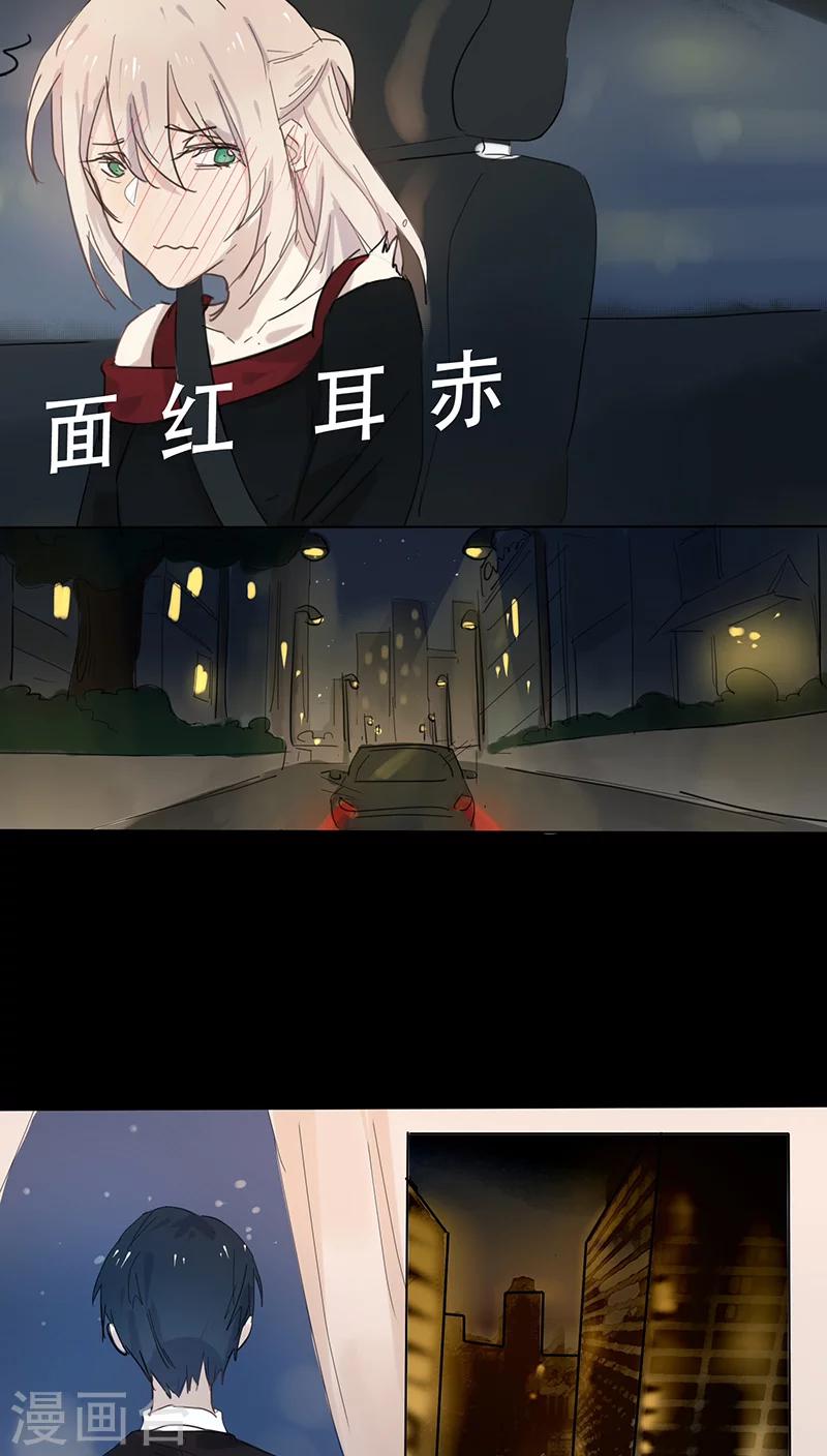 第14话 住老师家-第14话