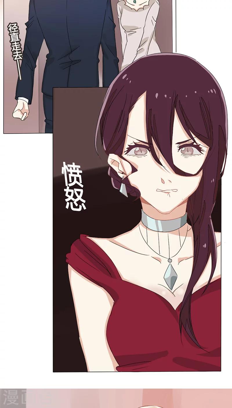 第18话 赫西！-第18话