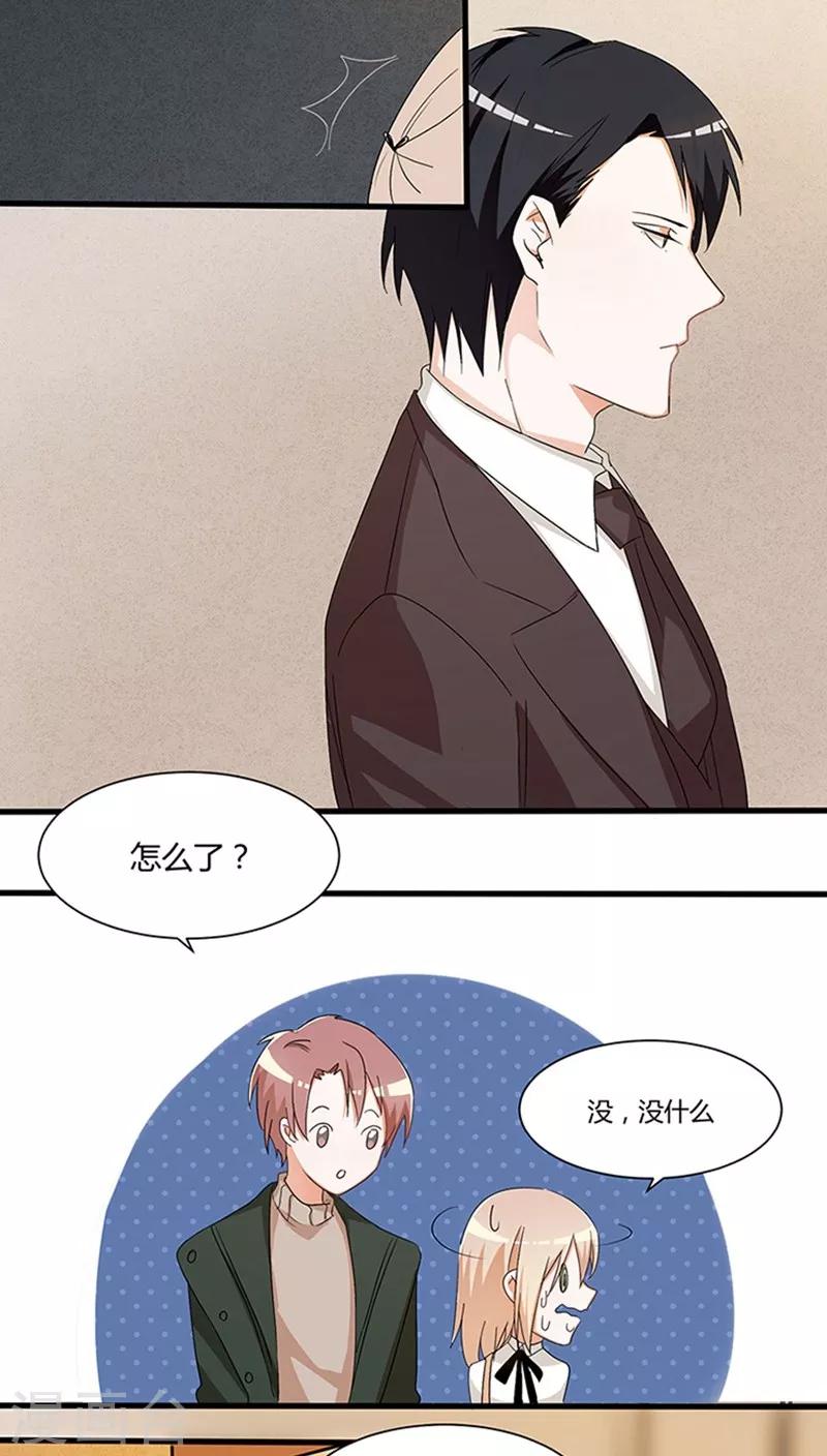 第24话 被拍照-第24话
