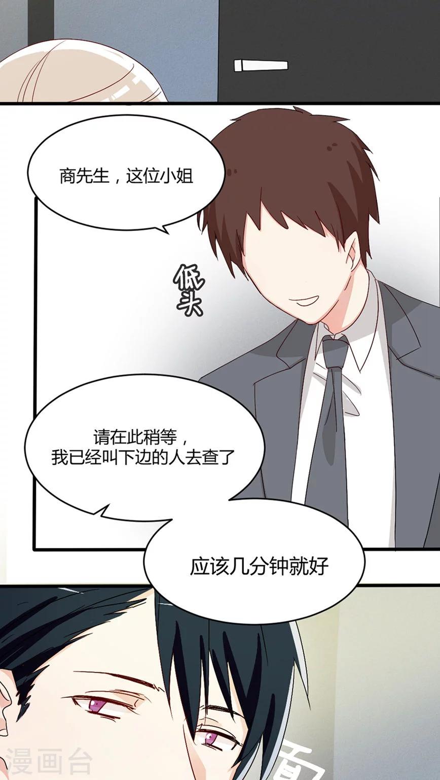 第25话 不仅仅是老师-第26话