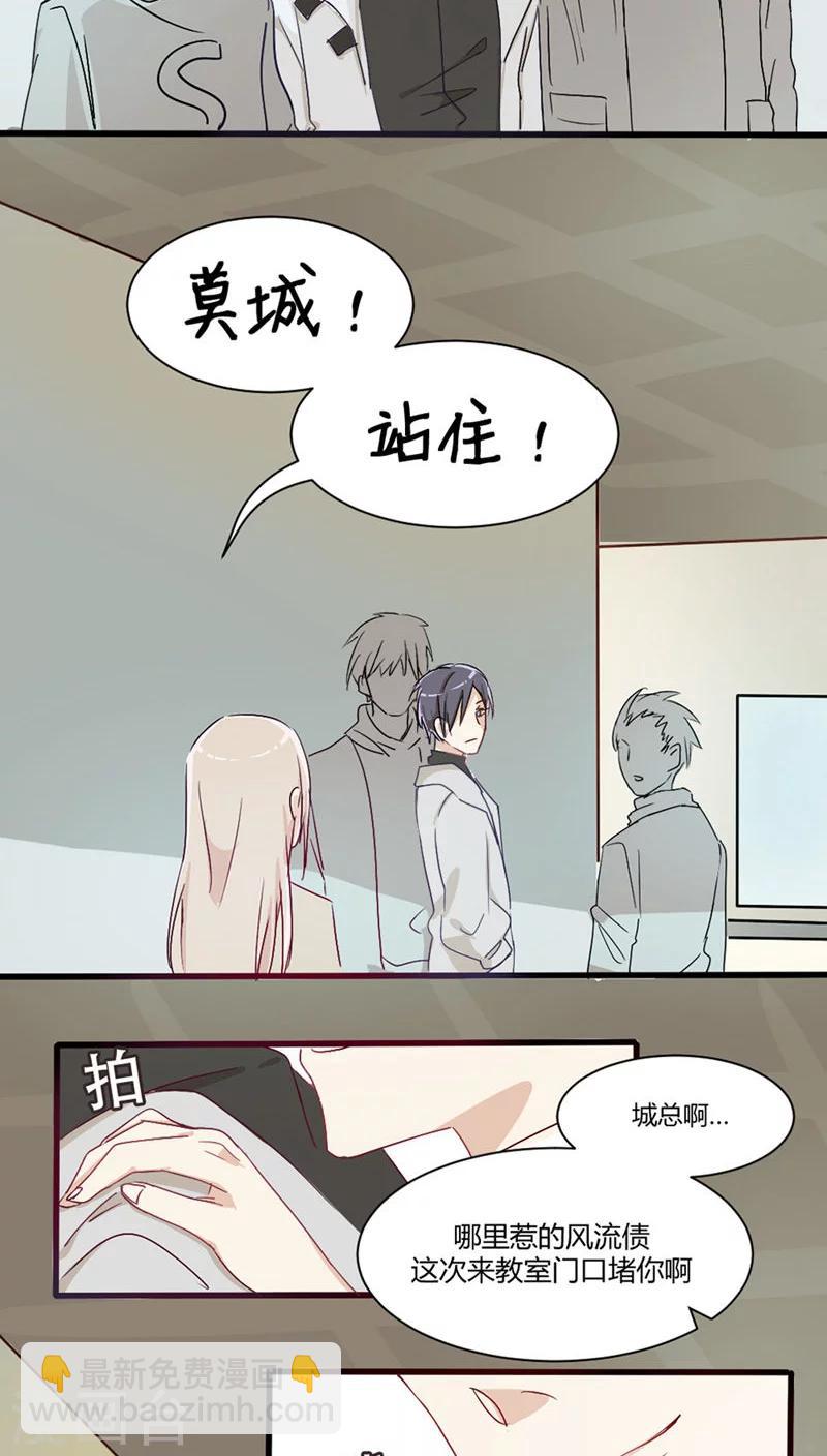 第27话 没事&hellip;&hellip;吧-第28话
