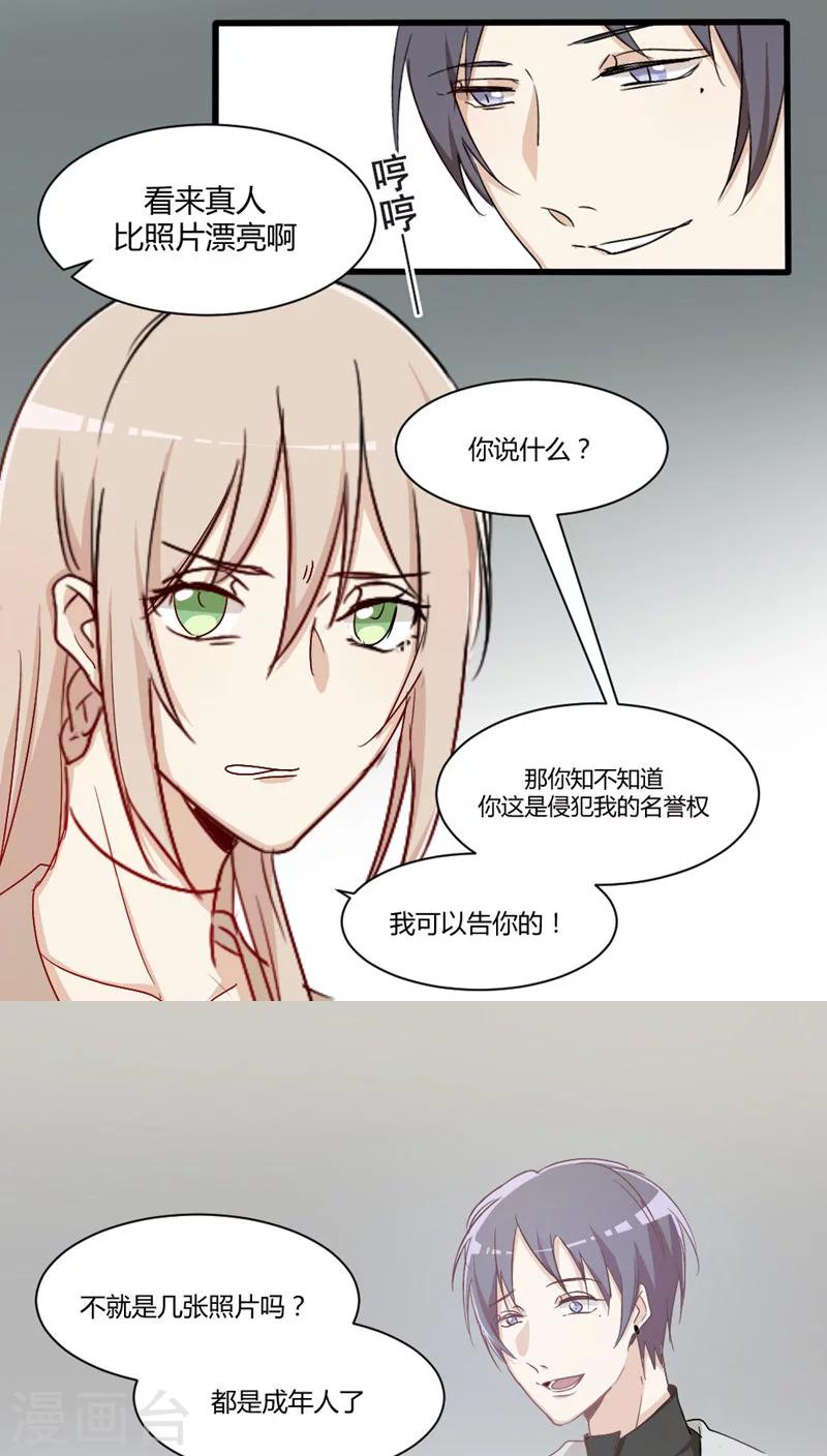 第27话 没事&hellip;&hellip;吧-第28话