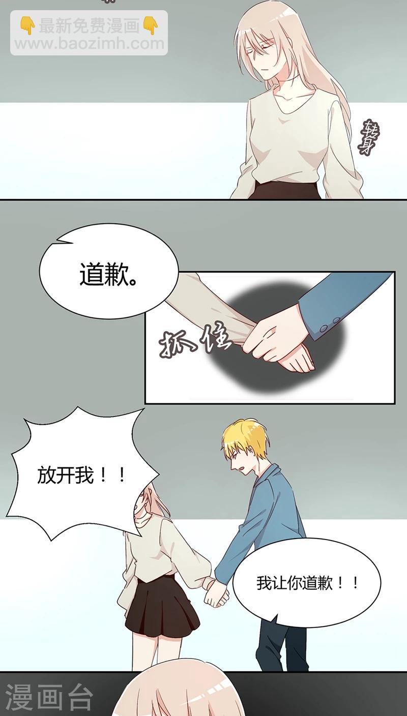 第28话 作妖女王-第30话