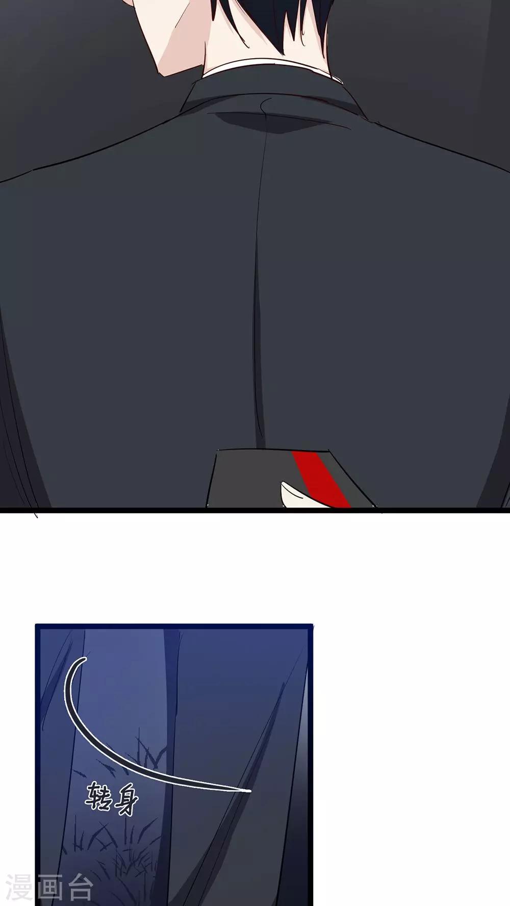 第34话 你长没长脑子-第36话