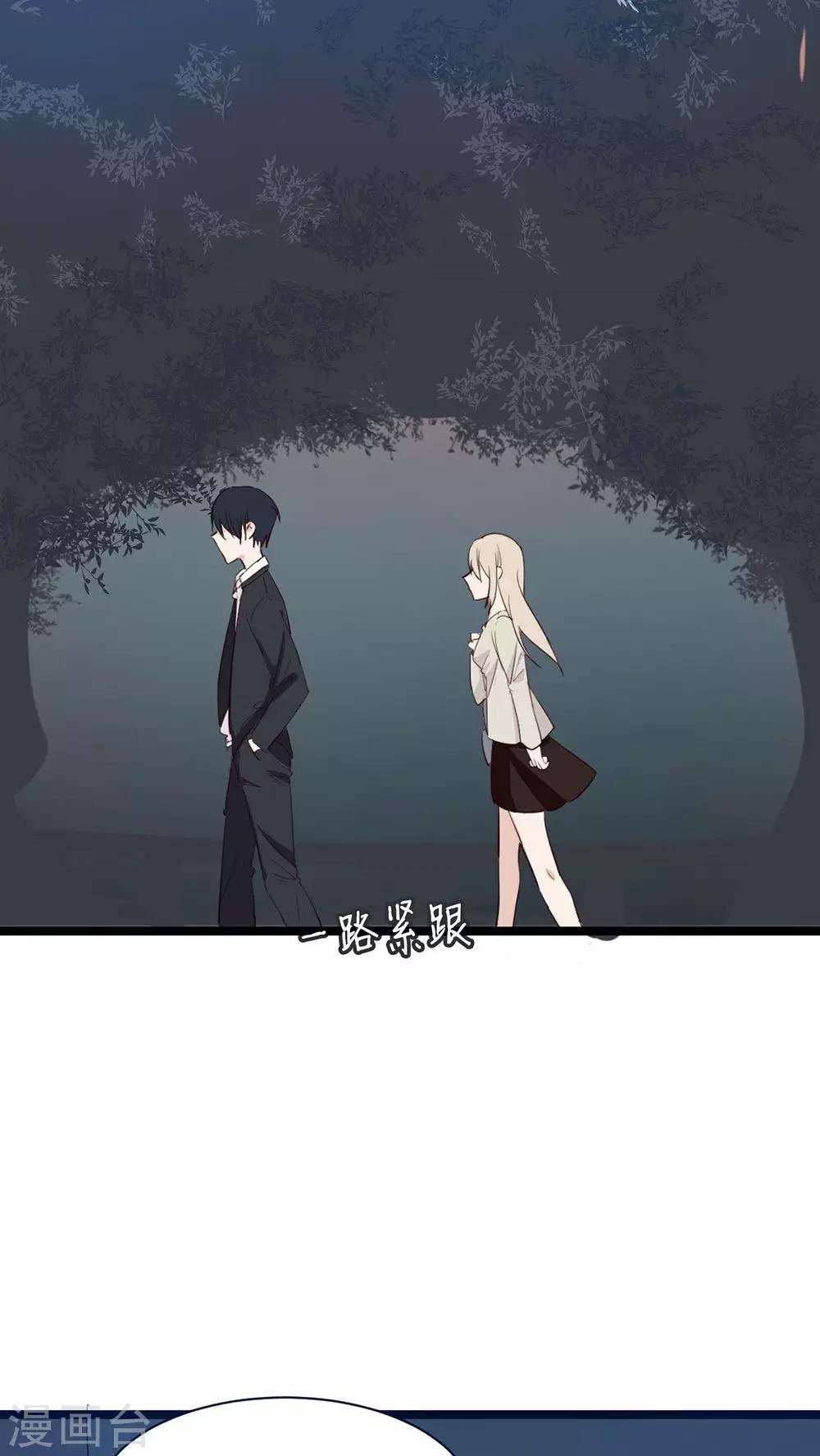 第34话 你长没长脑子-第36话
