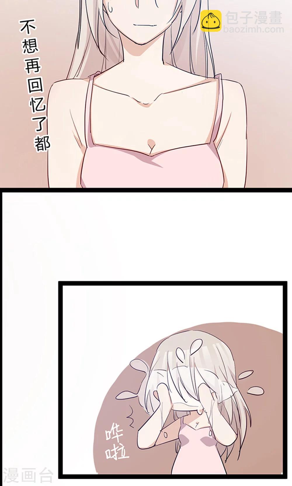 第38话 被录取了？-第40话
