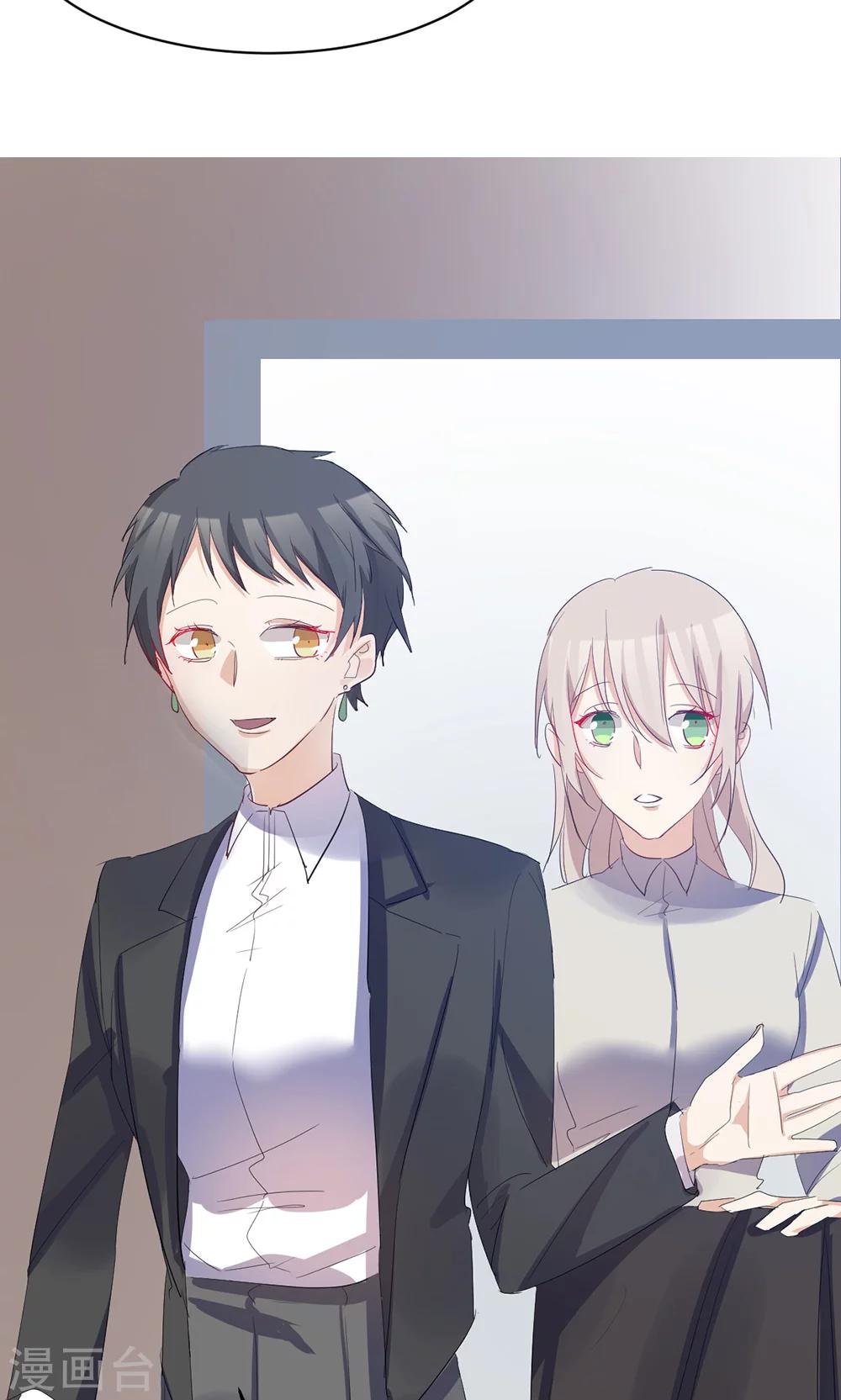 第38话 被录取了？-第40话
