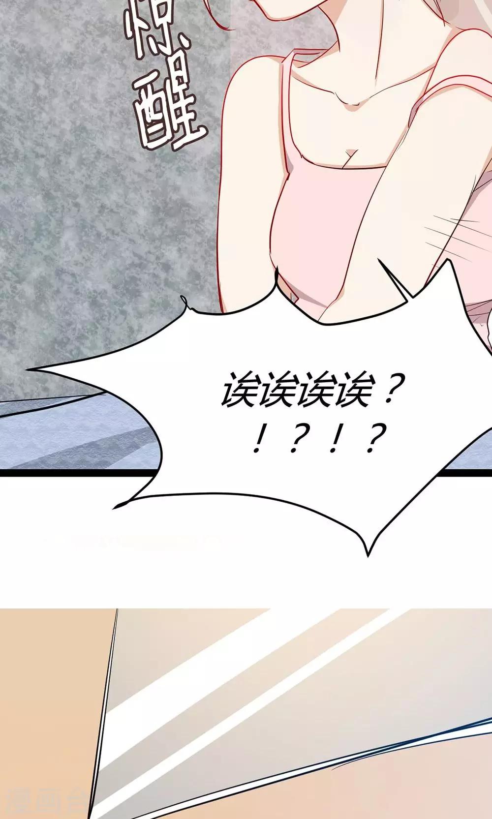 第38话 被录取了？-第40话