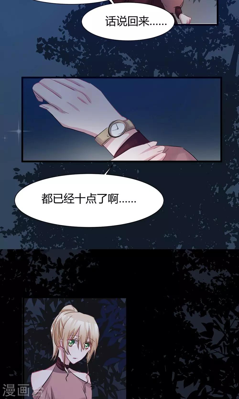 第42话 被绑架-第44话