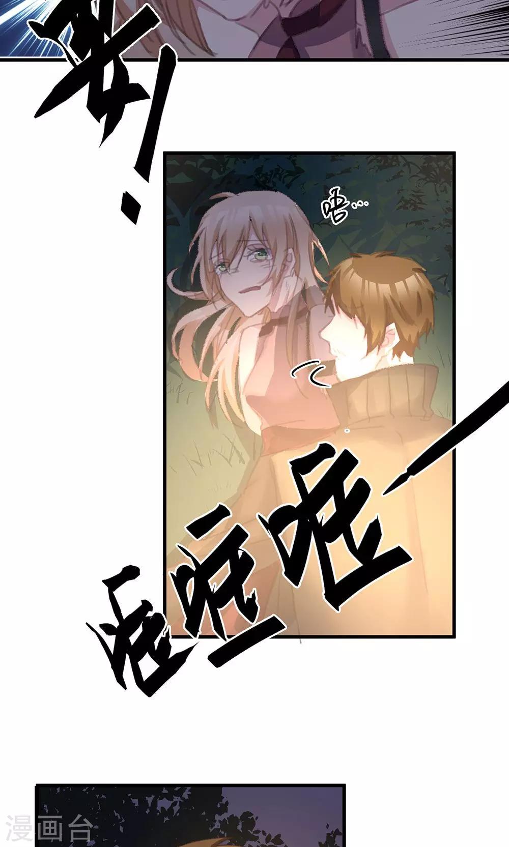 第44话 老师！-第46话
