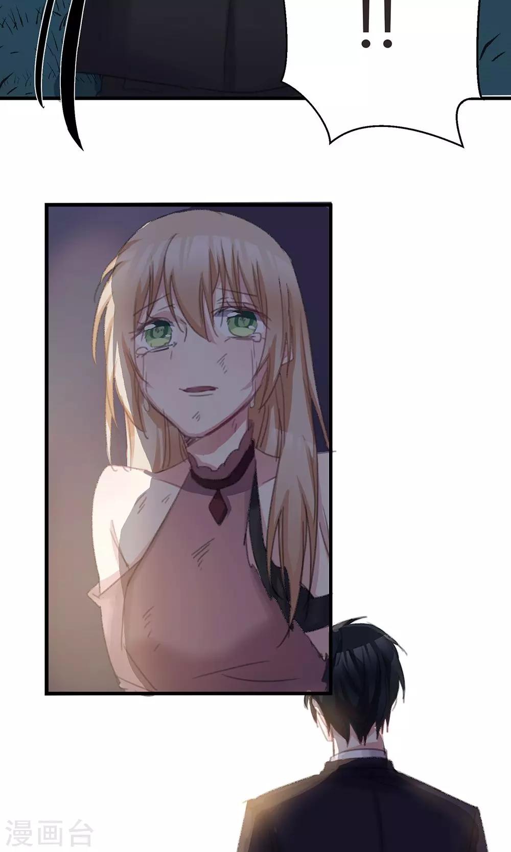 第44话 老师！-第46话