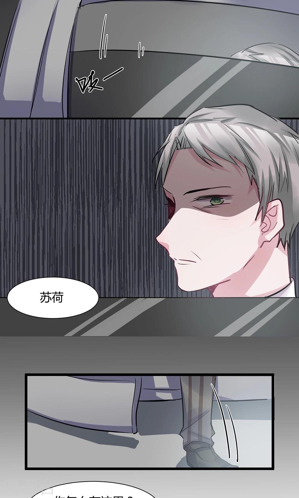 第46话 把她绑回去！-第48话
