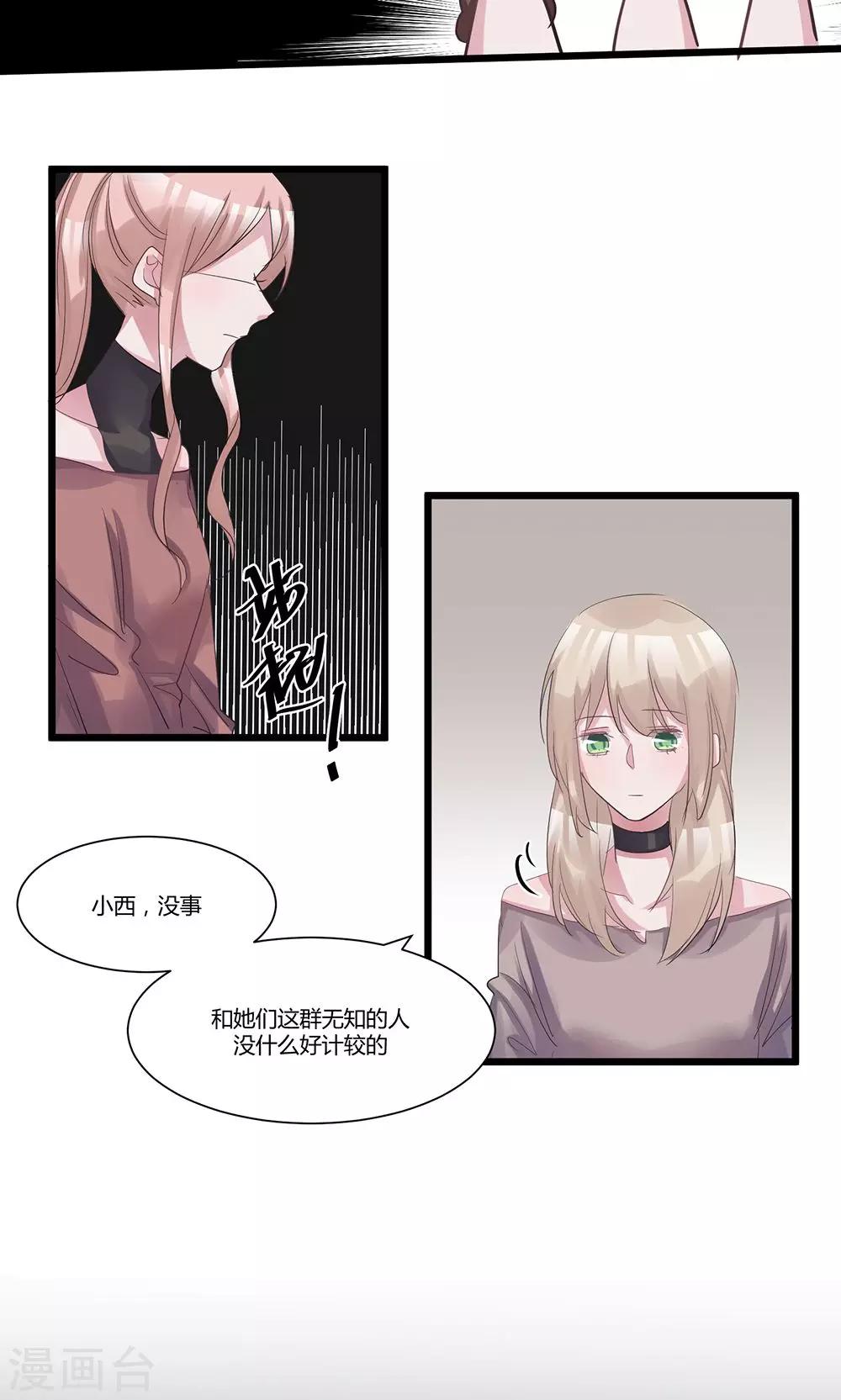 第52话 年度大戏-第54话