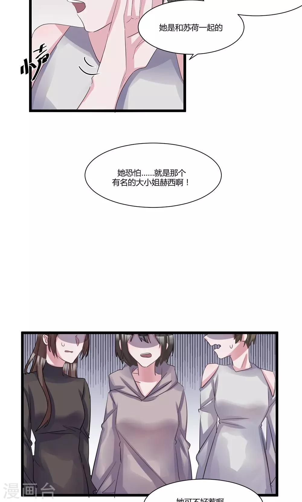 第52话 年度大戏-第54话