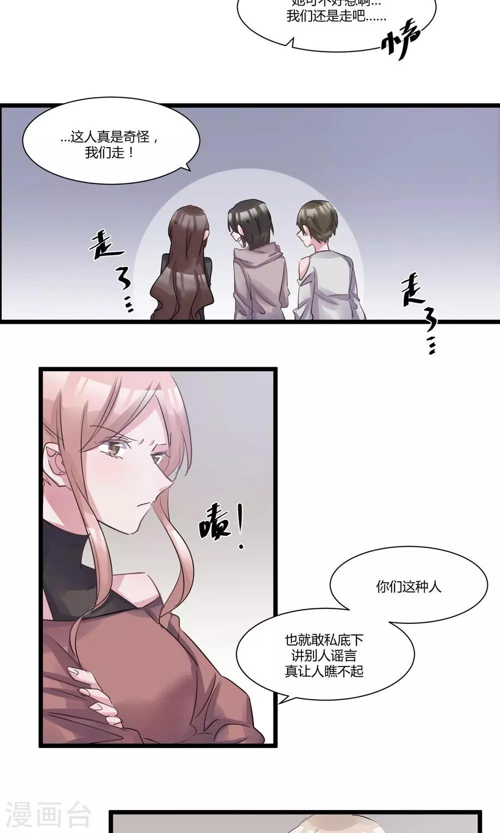 第52话 年度大戏-第54话