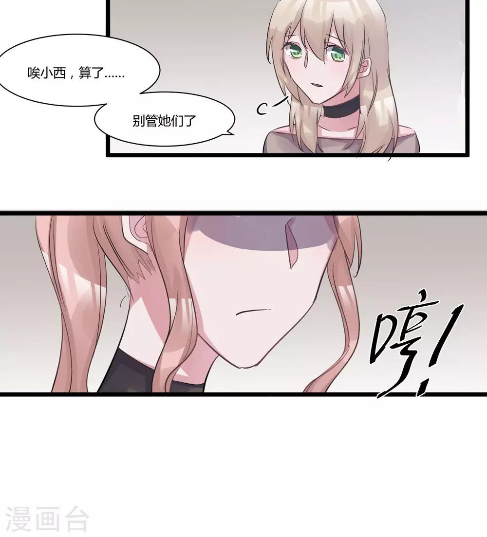 第52话 年度大戏-第54话
