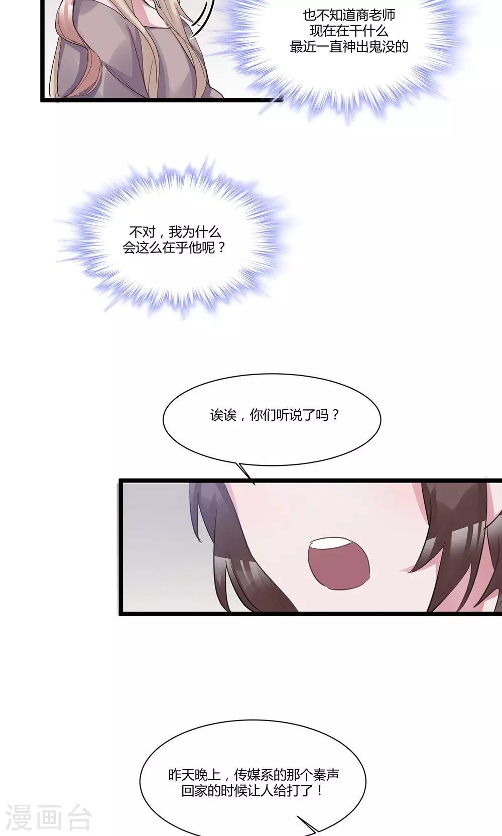 第52话 年度大戏-第54话