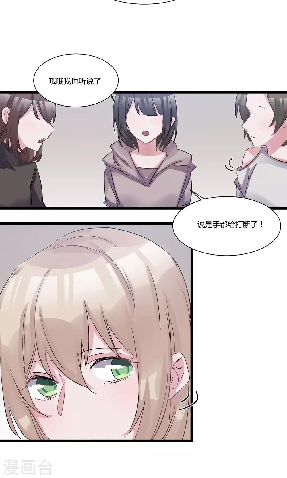 第52话 年度大戏-第54话