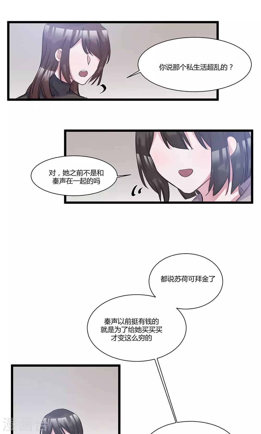 第52话 年度大戏-第54话
