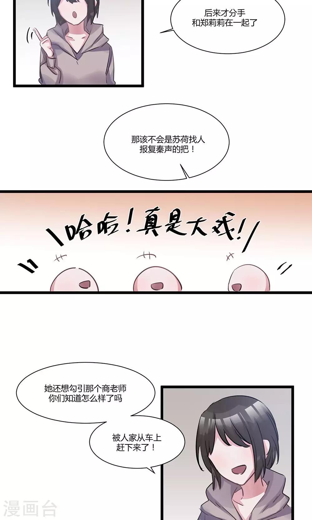 第52话 年度大戏-第54话