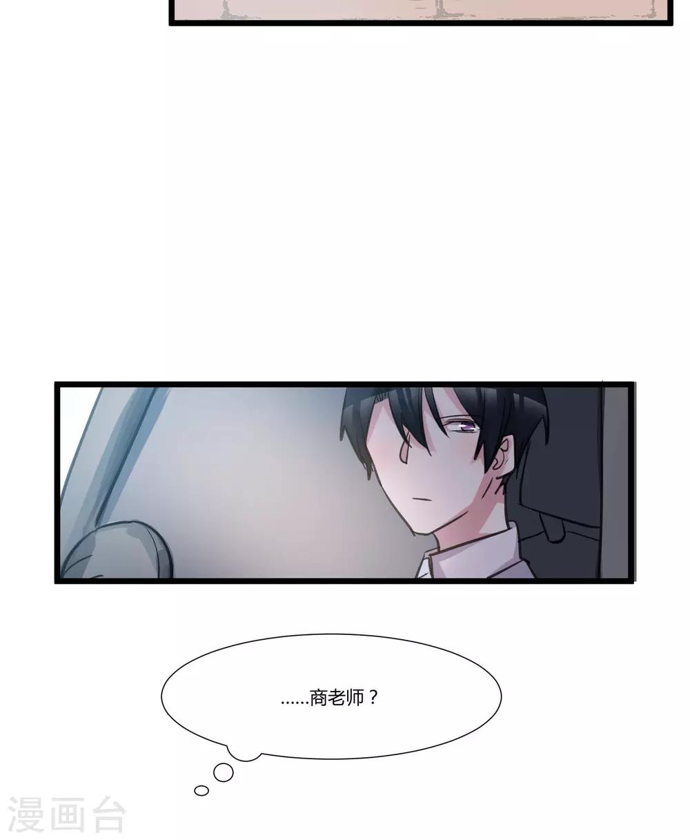 第54话 大哥哥-第56话
