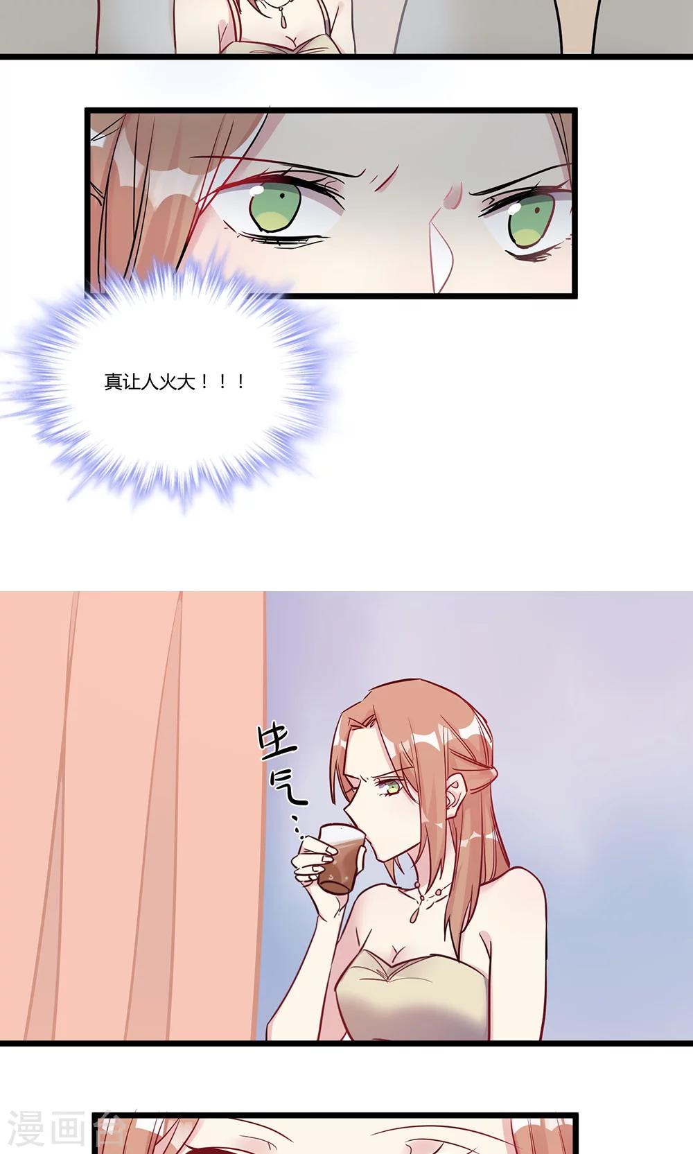 第56话 故技重施-第58话