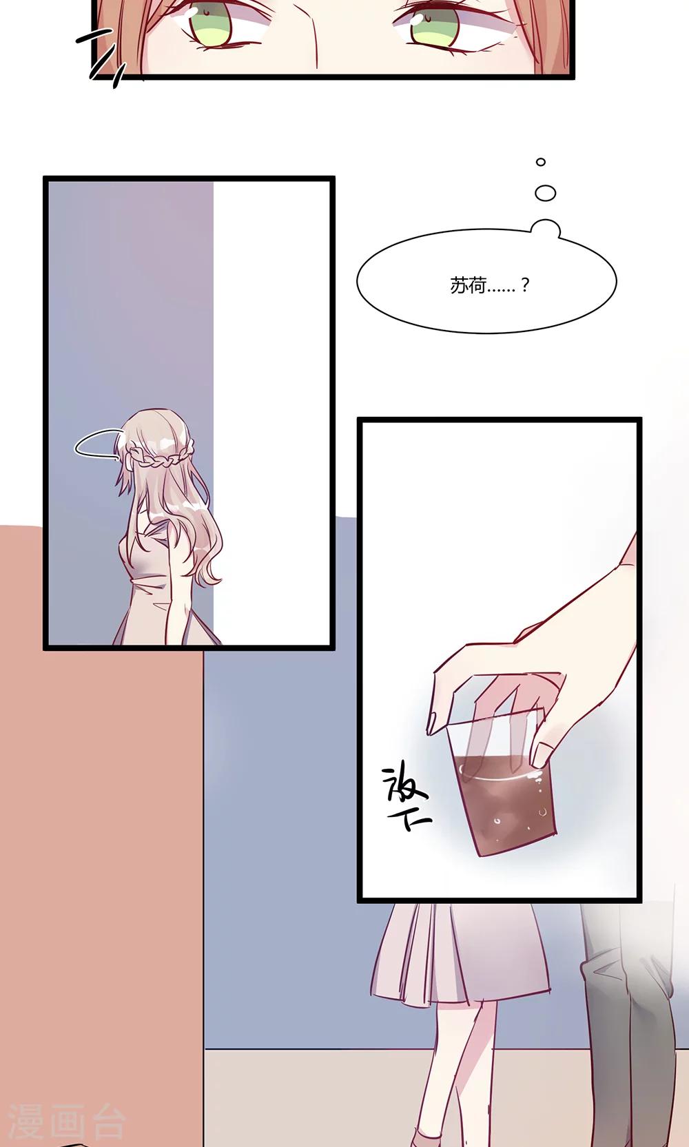 第56话 故技重施-第58话