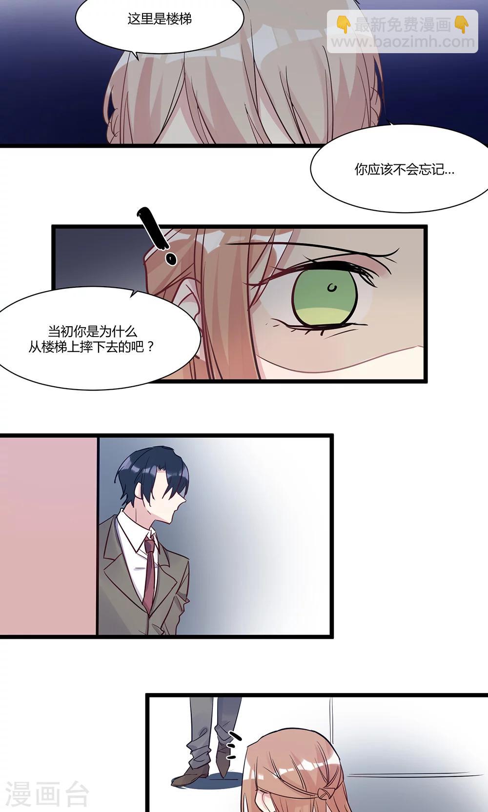 第56话 故技重施-第58话