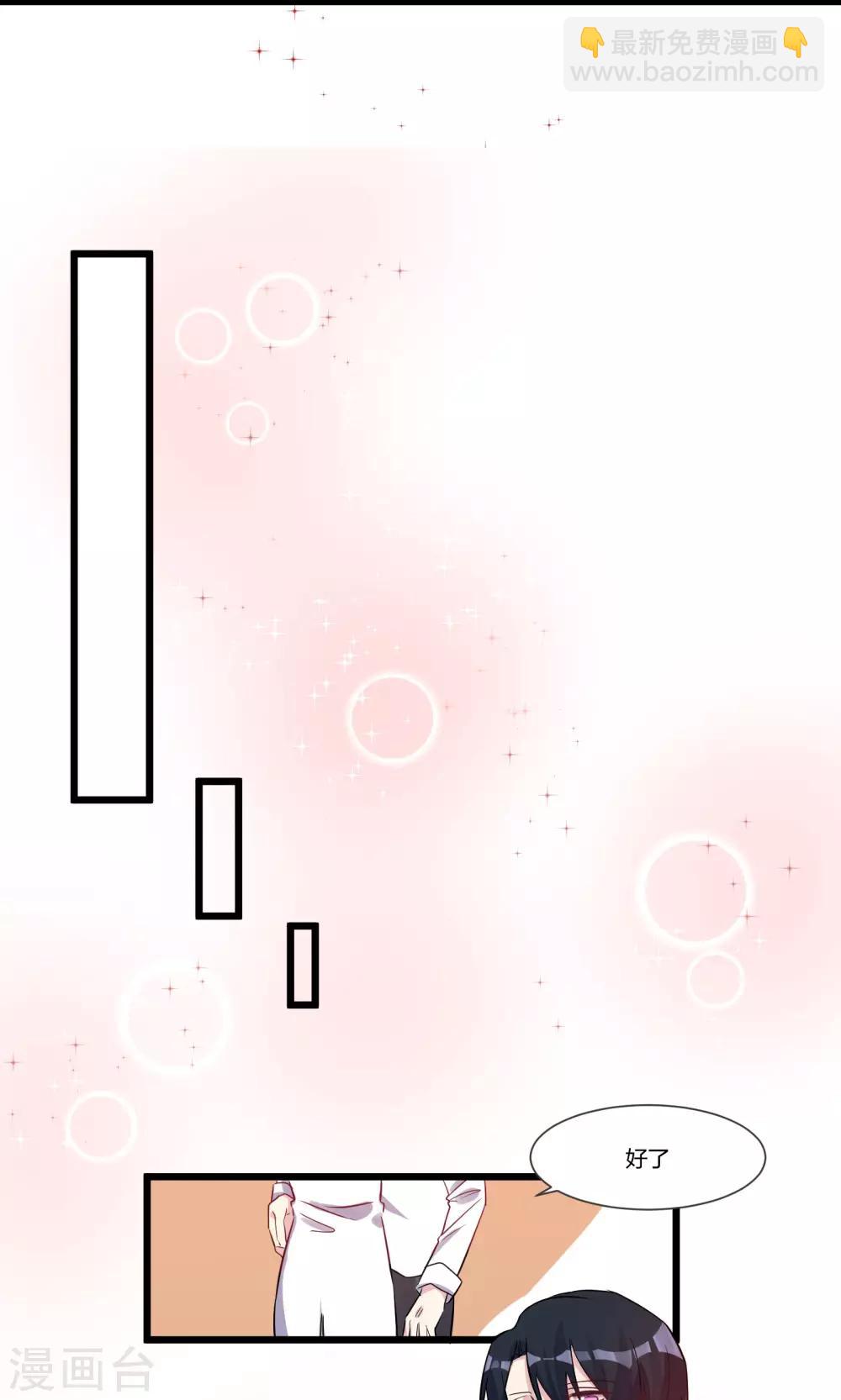 最终话 我可能是&hellip;&hellip;喜欢你-第60话