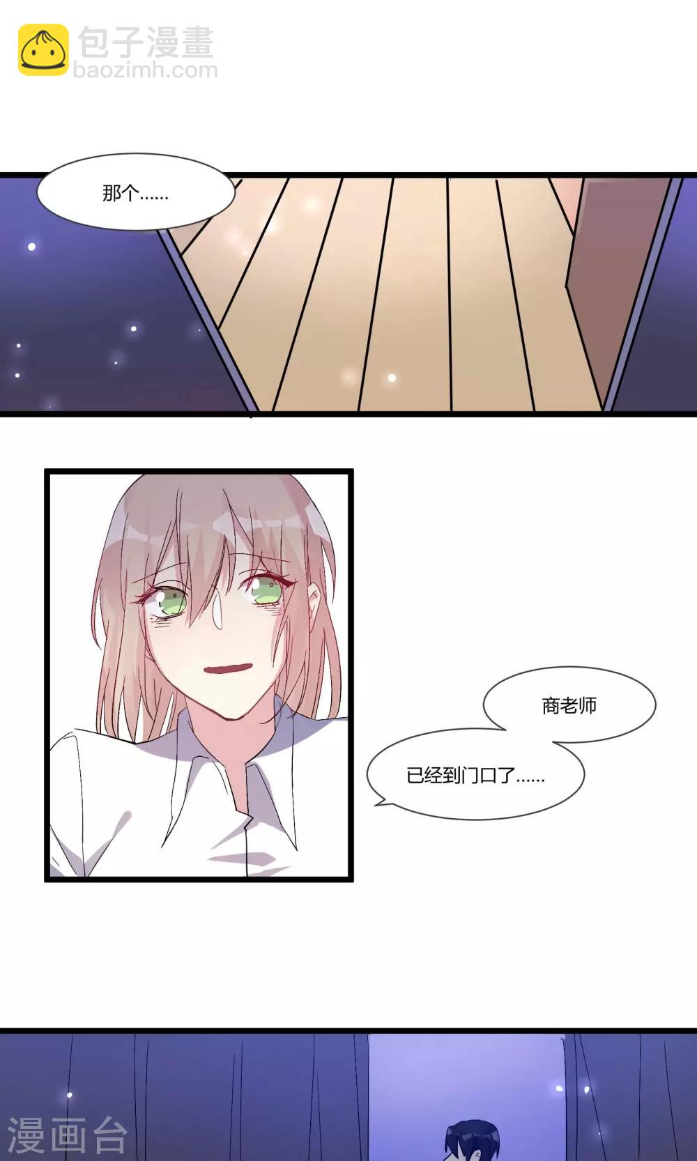 最终话 我可能是&hellip;&hellip;喜欢你-第60话