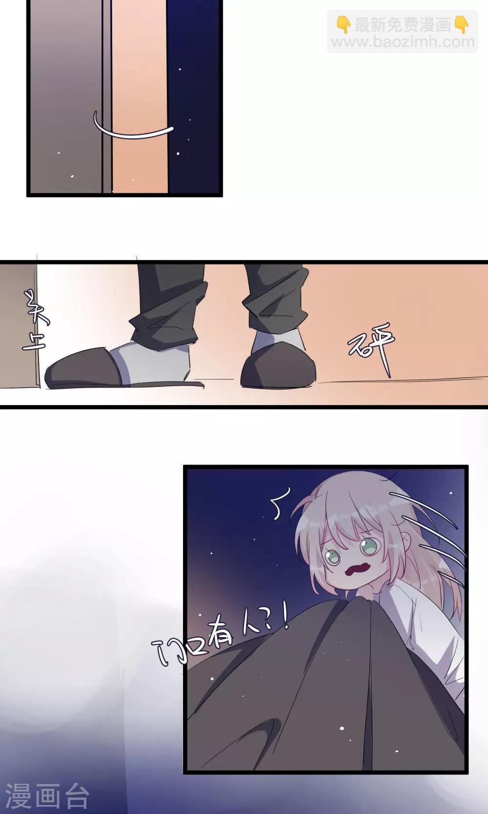 最终话 我可能是&hellip;&hellip;喜欢你-第60话