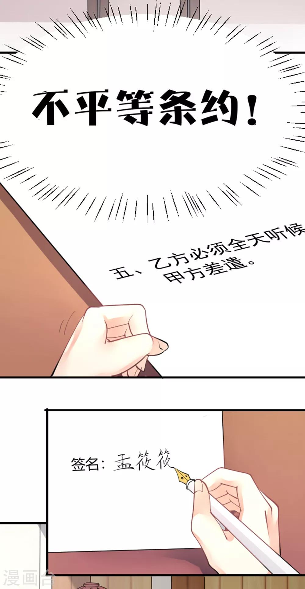 第1话 当西凤酒遇上康迪葡萄酒-第2话