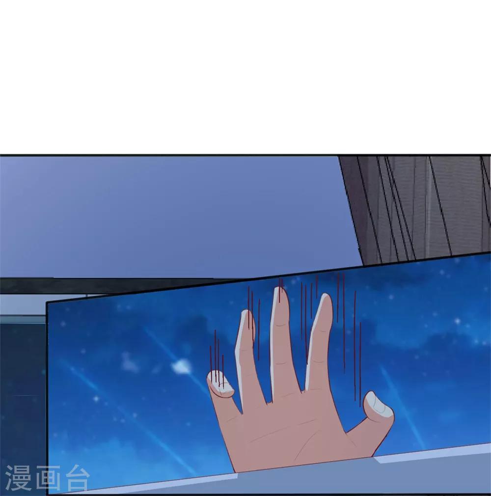最终话 用我的余生证明我爱你-第102话