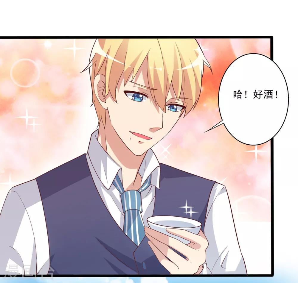 第11话 酒后学猫叫-第12话