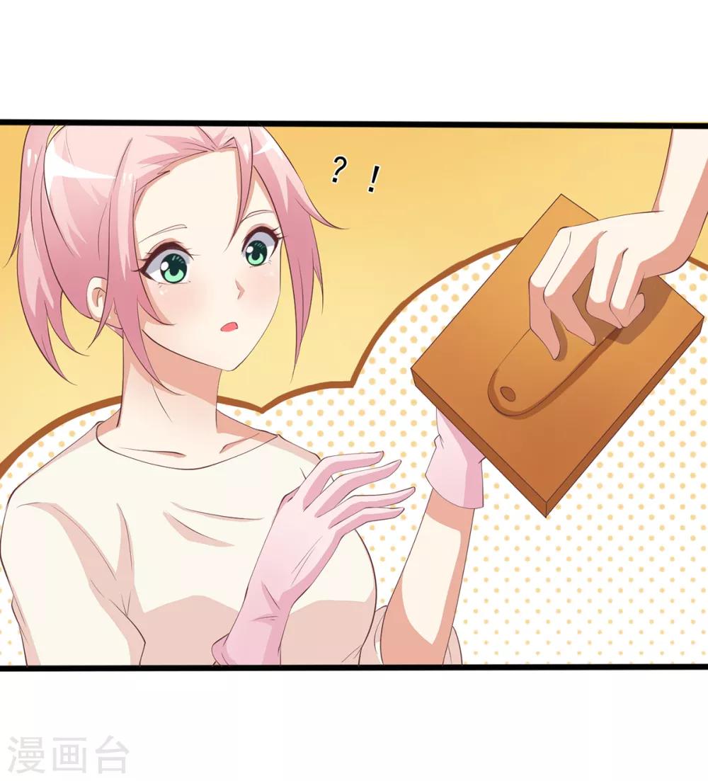 第15话 恶毒女配来单挑？-第16话
