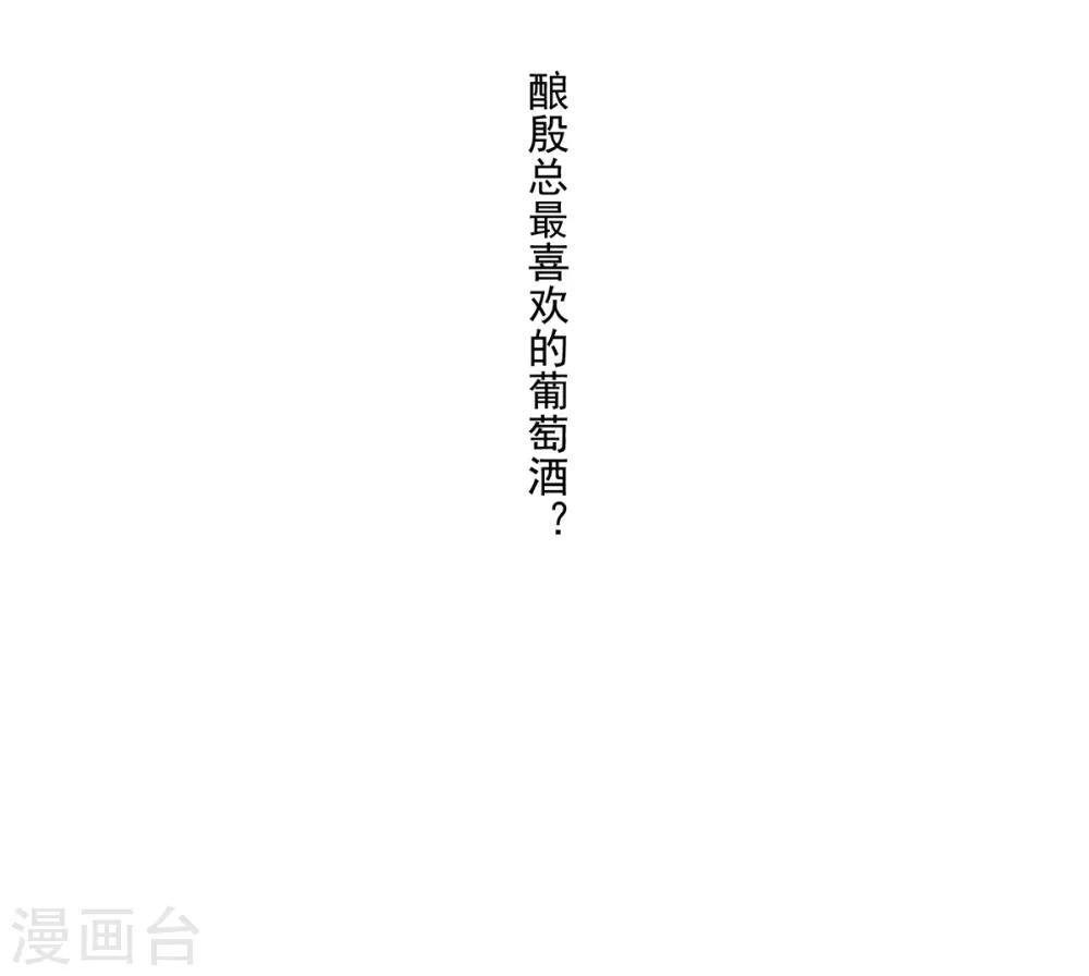 第15话 恶毒女配来单挑？-第16话