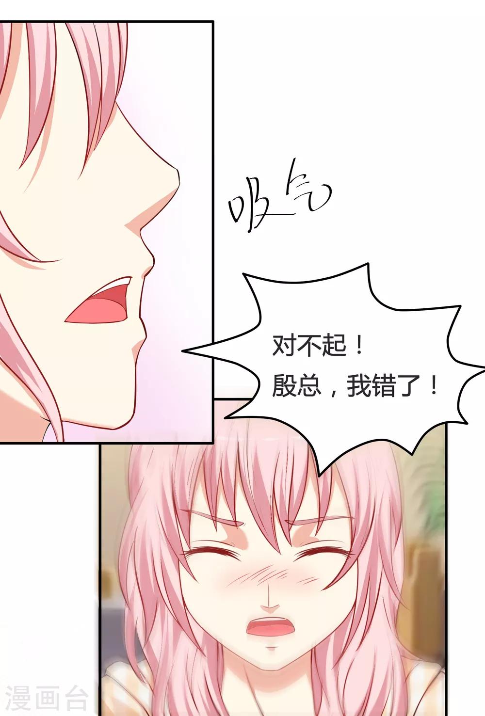 第3话 酿酒师的尊严？-第4话